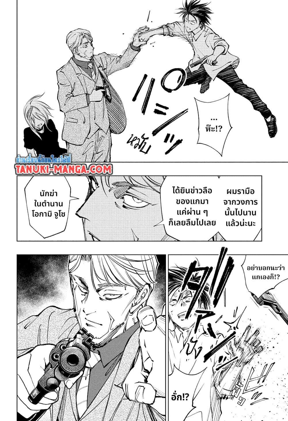 Manga-lc-com อ่านมังงะ อ่านการ์ตูน ออนไลน์ ฟรี Kill Blue ตอนที่ 1 2 3 4 5 6 7 8 9 10 11 12 13 14 ฟรี ไม่มีโฆษณา Manga-lc - อ่าน มังงะ อ่าน การ์ตูน ออนไลน์ อ่านมังงะ ฟรี