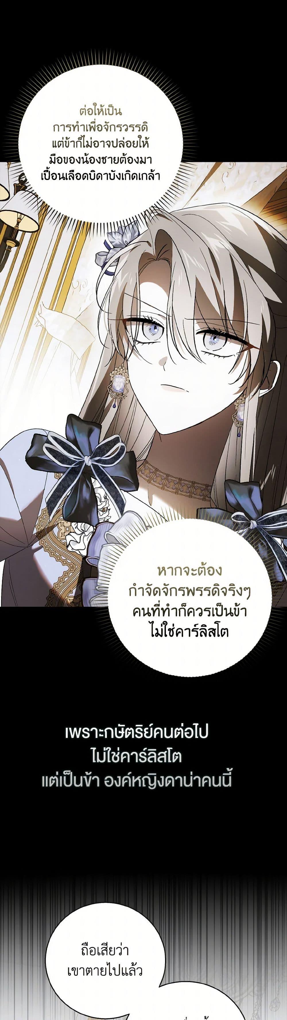 Manga-lc-com อ่านมังงะ อ่านการ์ตูน ออนไลน์ ฟรี A Way to Protect the Lovable You ตอนที่ 1 2 3 4 5 6 7 8 9 10 11 12 13 14 ฟรี ไม่มีโฆษณา Manga-lc - อ่าน มังงะ อ่าน การ์ตูน ออนไลน์ อ่านมังงะ ฟรี