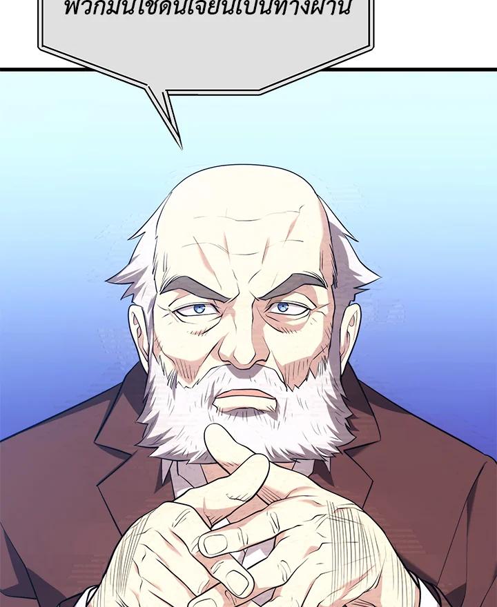 Doujin-Lc- อ่าน โดจิน มังฮวา เกาหลี ญี่ปุ่น จีน แปลไทย เนโครแมนเซอร์แห่งสถานีโซล ตอนที่ 1 2 3 4 5 6 7 8 9 10 11 12 13 14 ฟรี ไม่มีโฆษณา อ่าน โดจิน Manhwa เกาหลี ญี่ปุ่น จีน เรามีครบ คัดมาให้เน้นๆ โดจิน 18+ รับประกันความฟินโดย  Doujin Lc