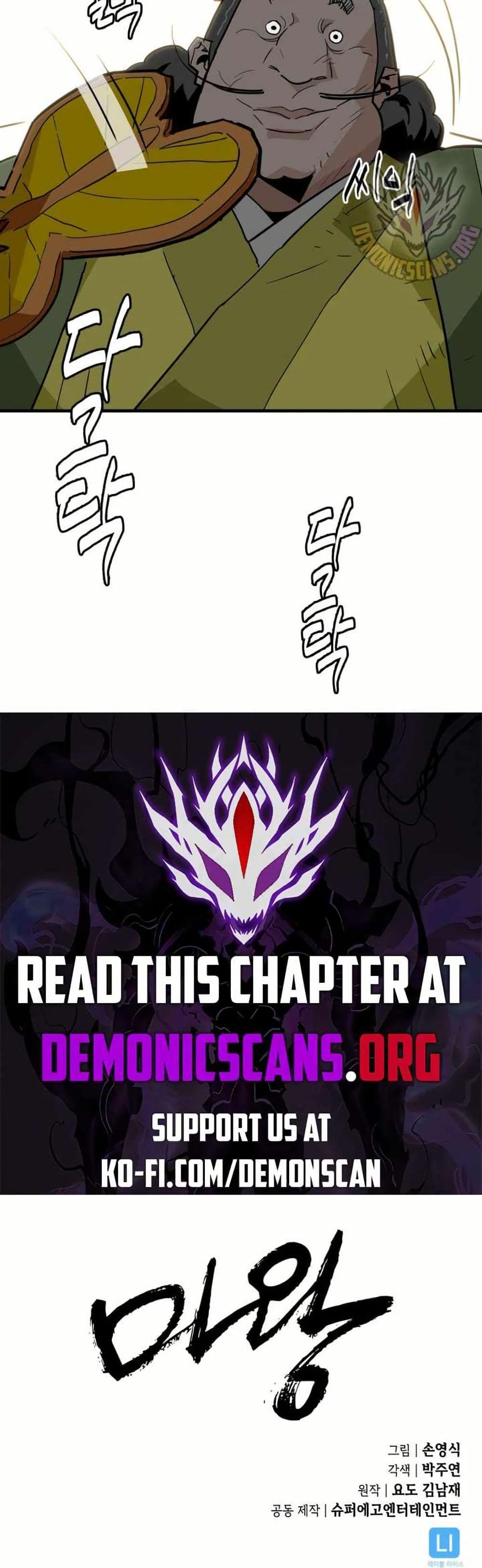 Manga-lc-com อ่านมังงะ อ่านการ์ตูน ออนไลน์ ฟรี Demon King ตอนที่ 1 2 3 4 5 6 7 8 9 10 11 12 13 14 ฟรี ไม่มีโฆษณา Manga-lc - อ่าน มังงะ อ่าน การ์ตูน ออนไลน์ อ่านมังงะ ฟรี