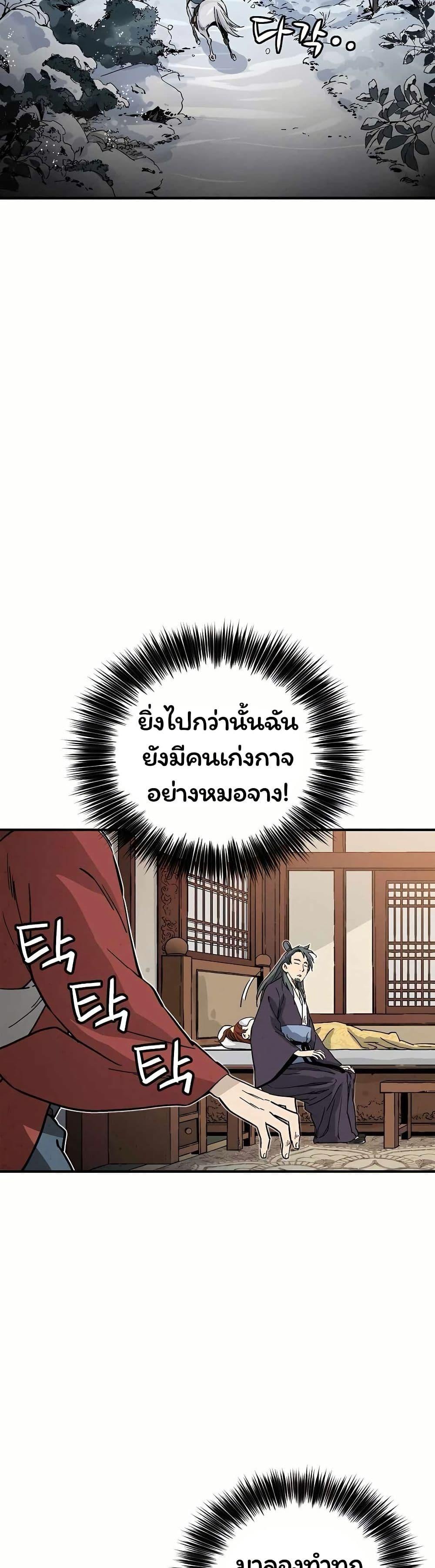 Manga-lc-com อ่านมังงะ อ่านการ์ตูน ออนไลน์ ฟรี I Reincarnated as a Legendary Surgeon ตอนที่ 1 2 3 4 5 6 7 8 9 10 11 12 13 14 ฟรี ไม่มีโฆษณา Manga-lc - อ่าน มังงะ อ่าน การ์ตูน ออนไลน์ อ่านมังงะ ฟรี