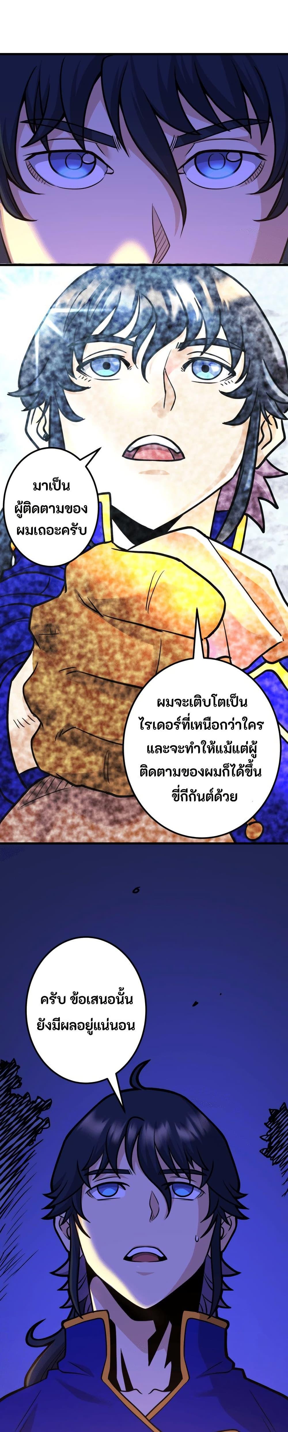 Manga-lc-com อ่านมังงะ อ่านการ์ตูน ออนไลน์ ฟรี Gigantic Rider in 1RM ตอนที่ 1 2 3 4 5 6 7 8 9 10 11 12 13 14 ฟรี ไม่มีโฆษณา Manga-lc - อ่าน มังงะ อ่าน การ์ตูน ออนไลน์ อ่านมังงะ ฟรี