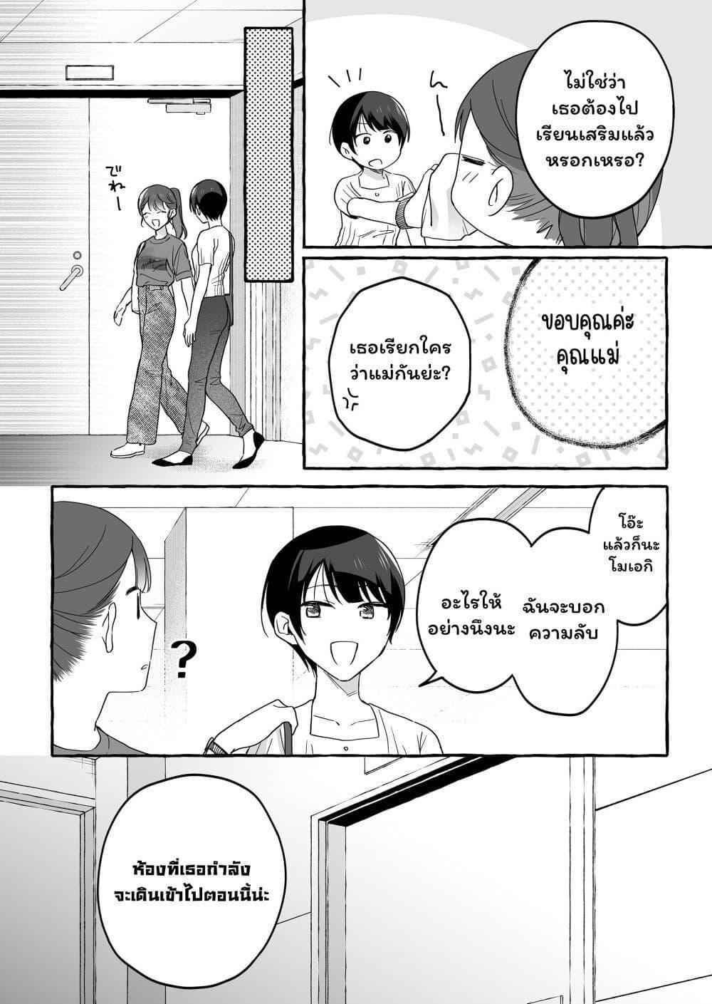 Manga-lc-com อ่านมังงะ อ่านการ์ตูน ออนไลน์ ฟรี Damedol to Sekai ni Hitori Dake no Fan ตอนที่ 1 2 3 4 5 6 7 8 9 10 11 12 13 14 ฟรี ไม่มีโฆษณา Manga-lc - อ่าน มังงะ อ่าน การ์ตูน ออนไลน์ อ่านมังงะ ฟรี