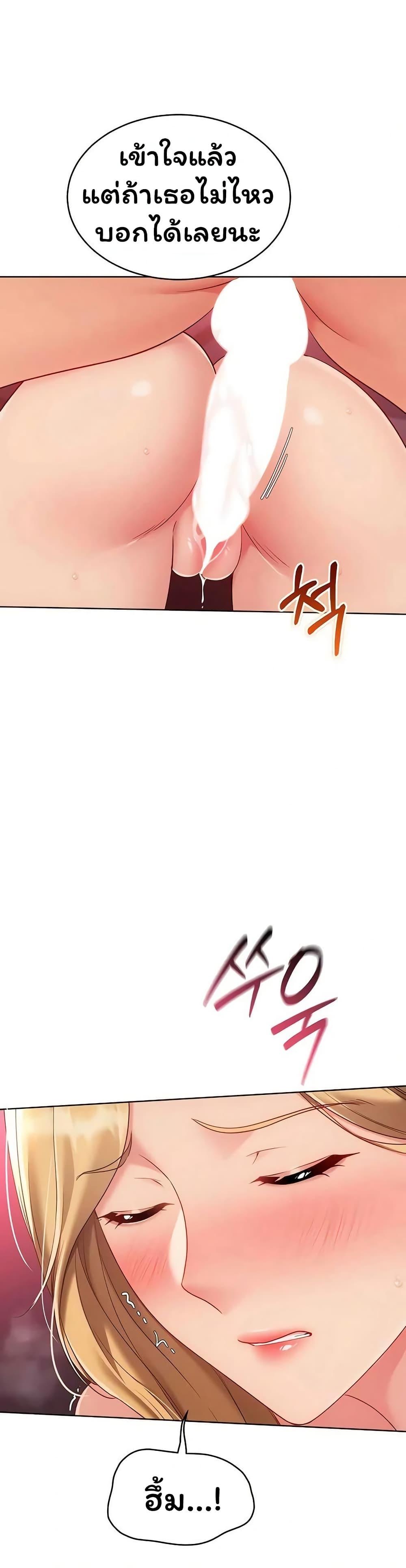 Doujin-Lc- อ่าน โดจิน มังฮวา เกาหลี ญี่ปุ่น จีน แปลไทย Set It! ตอนที่ 1 2 3 4 5 6 7 8 9 10 11 12 13 14 ฟรี ไม่มีโฆษณา อ่าน โดจิน Manhwa เกาหลี ญี่ปุ่น จีน เรามีครบ คัดมาให้เน้นๆ โดจิน 18+ รับประกันความฟินโดย  Doujin Lc