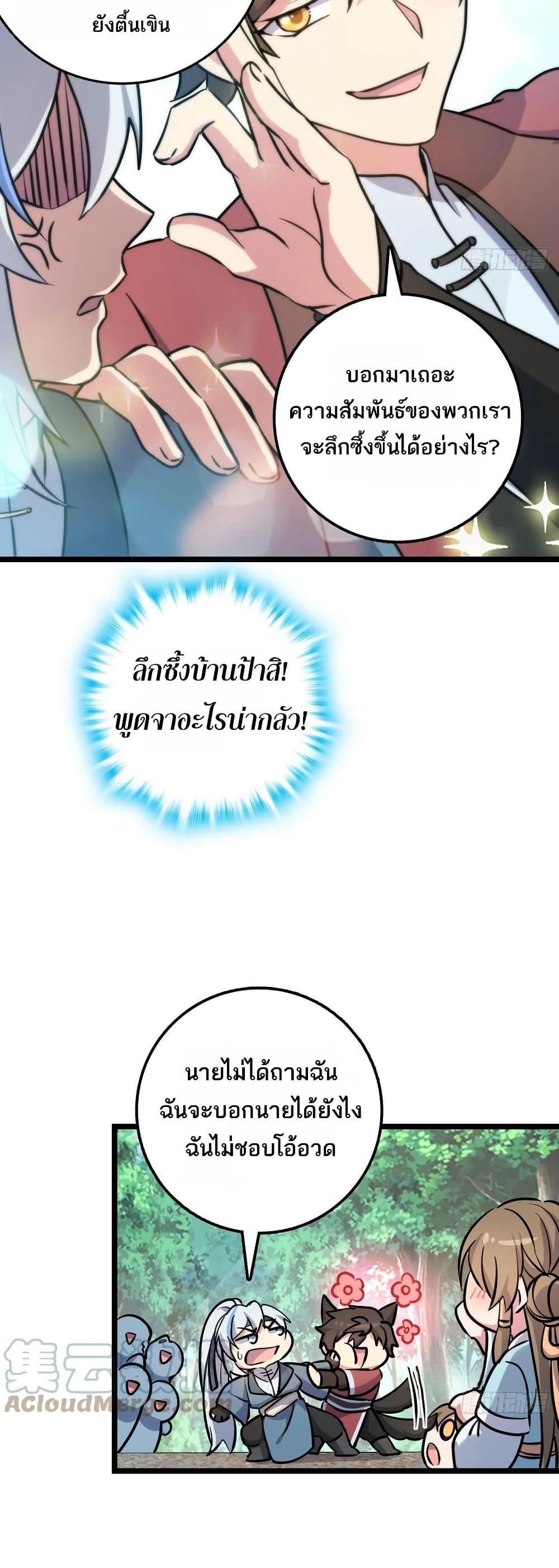 Manga-lc-com อ่านมังงะ อ่านการ์ตูน ออนไลน์ ฟรี My Master Only Breaks Through Every Time the Limit Is Reached ตอนที่ 1 2 3 4 5 6 7 8 9 10 11 12 13 14 ฟรี ไม่มีโฆษณา Manga-lc - อ่าน มังงะ อ่าน การ์ตูน ออนไลน์ อ่านมังงะ ฟรี