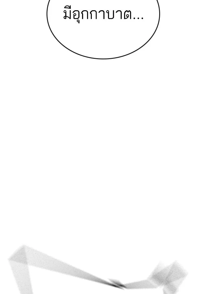 Reality Quest ตอนที่ ตอนพิเศษ  ชีวิตสองแบบของเจนนี รูปที่ 68