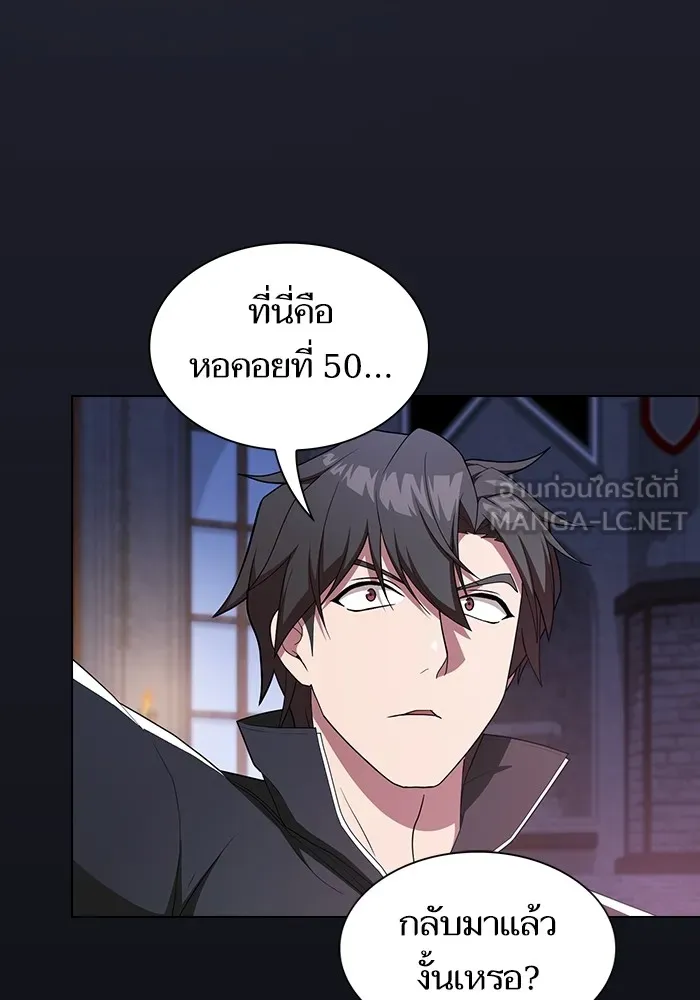 ผู้เล่นขั้นเทพแห่งหอคอยฝึกสอน ตอนที่ 164 รูปที่ 63