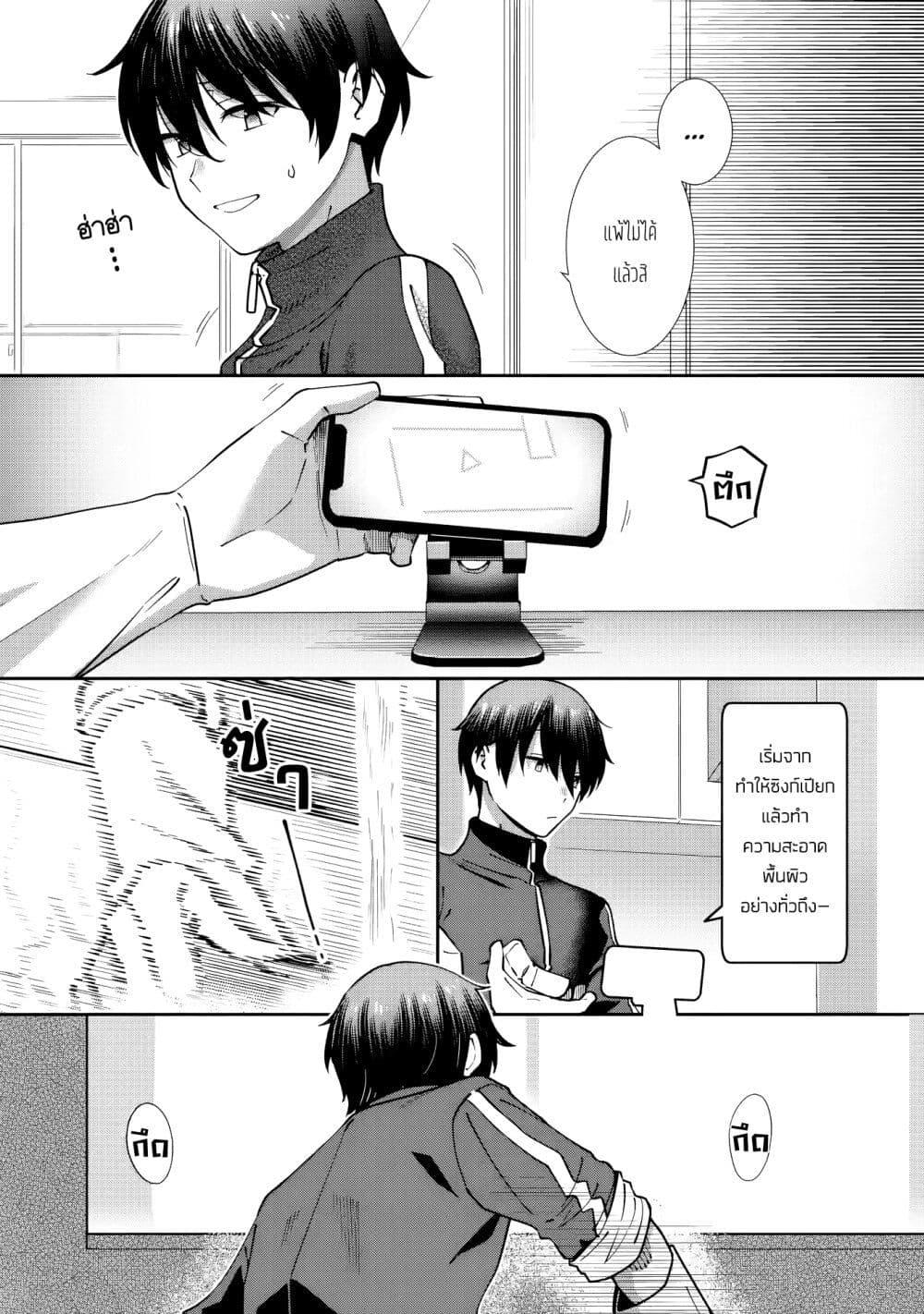 Manga-lc-com อ่านมังงะ อ่านการ์ตูน ออนไลน์ ฟรี The Angel Next Door Spoils Me Rotten After the Rain ตอนที่ 1 2 3 4 5 6 7 8 9 10 11 12 13 14 ฟรี ไม่มีโฆษณา Manga-lc - อ่าน มังงะ อ่าน การ์ตูน ออนไลน์ อ่านมังงะ ฟรี