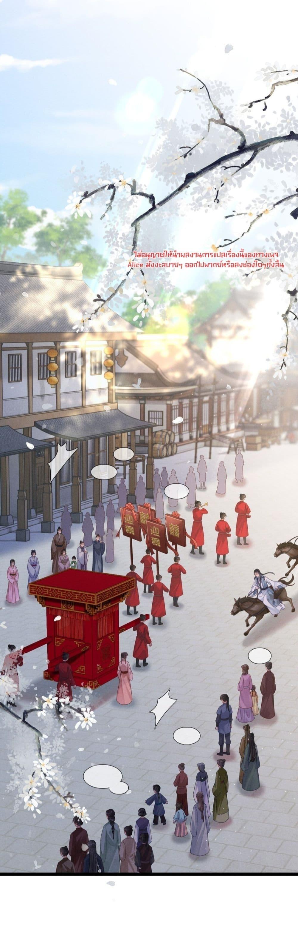 Manga-lc-com อ่านมังงะ อ่านการ์ตูน ออนไลน์ ฟรี สยบรักวุ่นวายคุ ตอนที่ 1 2 3 4 5 6 7 8 9 10 11 12 13 14 ฟรี ไม่มีโฆษณา Manga-lc - อ่าน มังงะ อ่าน การ์ตูน ออนไลน์ อ่านมังงะ ฟรี