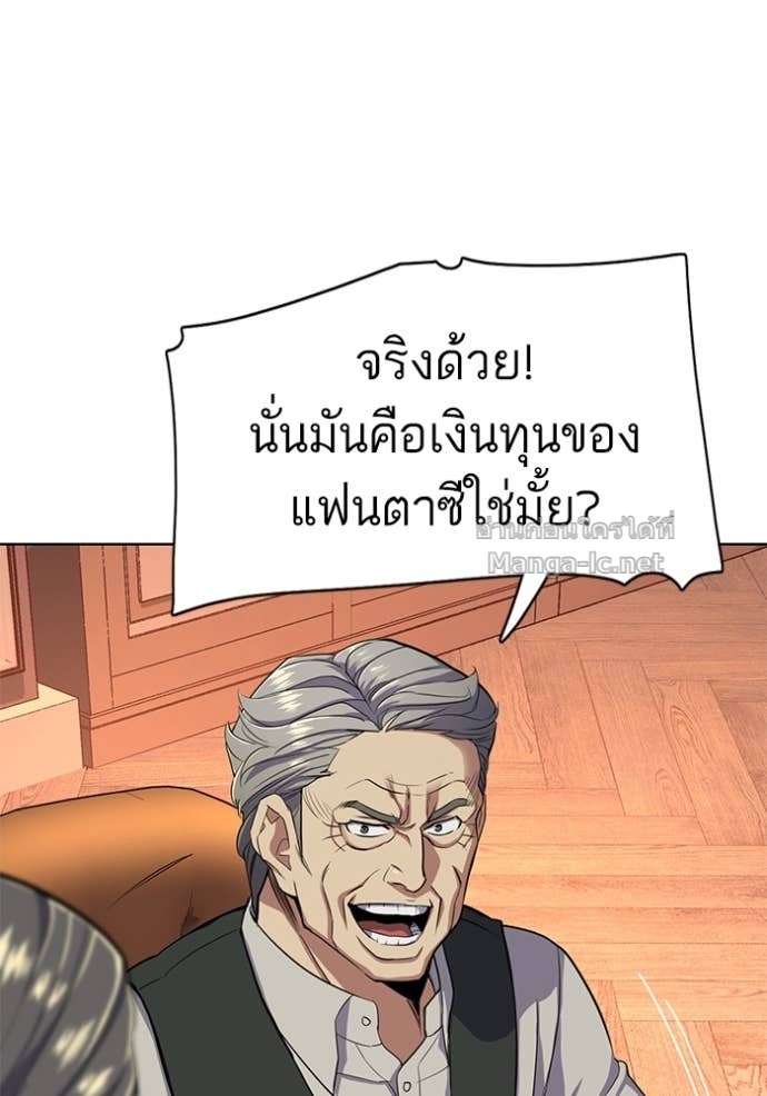 Doujin-Lc- อ่าน โดจิน มังฮวา เกาหลี ญี่ปุ่น จีน แปลไทย Reborn Rich ตอนที่ 1 2 3 4 5 6 7 8 9 10 11 12 13 14 ฟรี ไม่มีโฆษณา อ่าน โดจิน Manhwa เกาหลี ญี่ปุ่น จีน เรามีครบ คัดมาให้เน้นๆ โดจิน 18+ รับประกันความฟินโดย Doujin Lc
