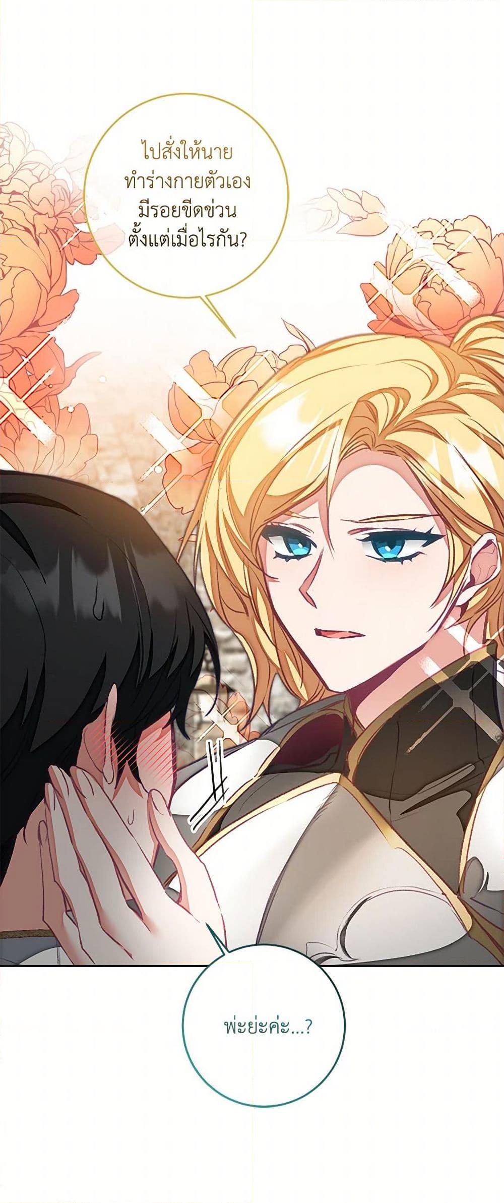 Manga-lc-com อ่านมังงะ อ่านการ์ตูน ออนไลน์ ฟรี I’ve Become the Villainous Empress of a Novel ตอนที่ 1 2 3 4 5 6 7 8 9 10 11 12 13 14 ฟรี ไม่มีโฆษณา Manga-lc - อ่าน มังงะ อ่าน การ์ตูน ออนไลน์ อ่านมังงะ ฟรี