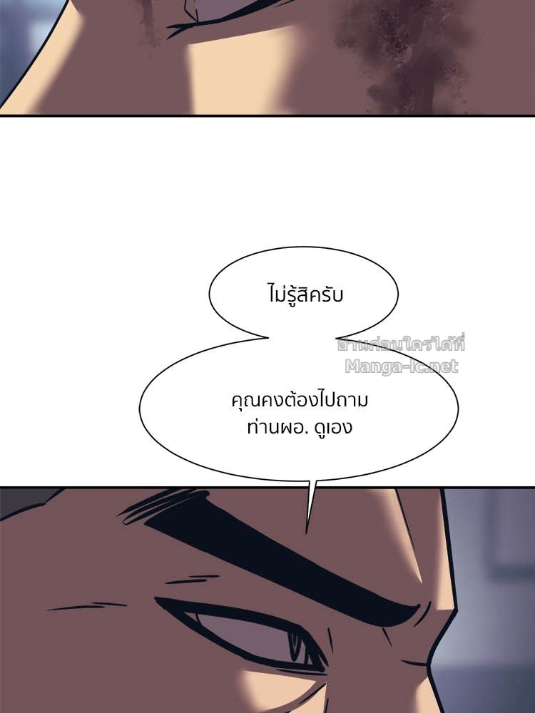 Doujin-Lc- อ่าน โดจิน มังฮวา เกาหลี ญี่ปุ่น จีน แปลไทย โคตรแกร่ง ตอนที่ 1 2 3 4 5 6 7 8 9 10 11 12 13 14 ฟรี ไม่มีโฆษณา อ่าน โดจิน Manhwa เกาหลี ญี่ปุ่น จีน เรามีครบ คัดมาให้เน้นๆ โดจิน 18+ รับประกันความฟินโดย Doujin Lc