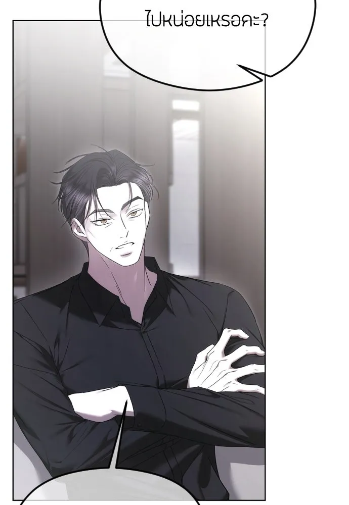 วิธีหนีตายจากนิยายโรคจิต ตอนที่ 74 รูปที่ 8