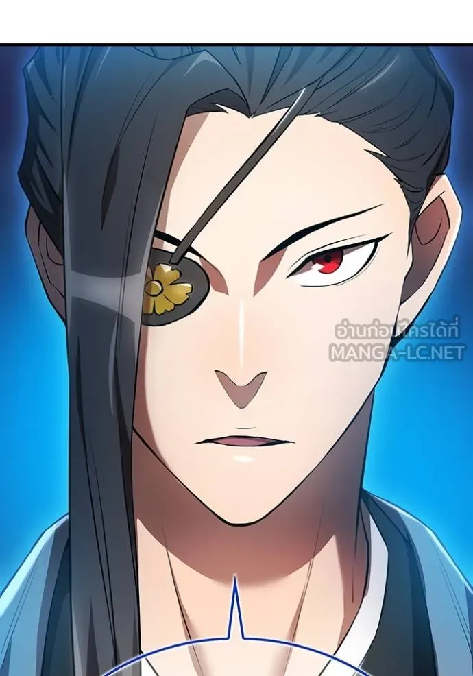 ฮันเตอร์สกิลโกง ตอนที่ 25 รูปที่ 105
