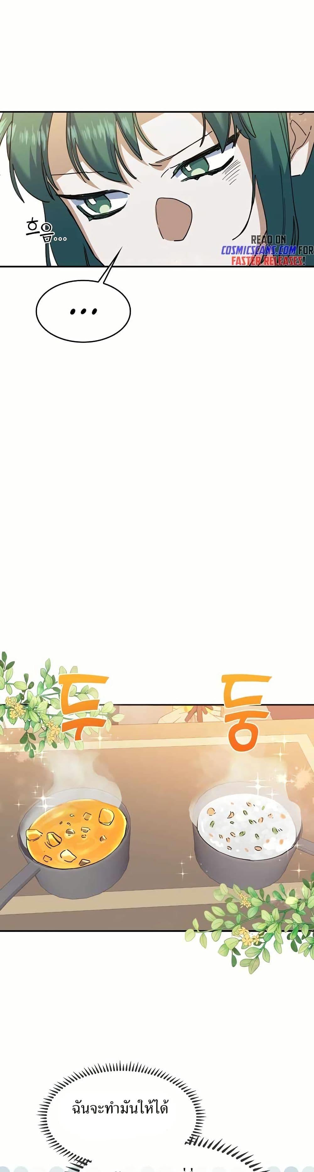 Manga-lc-com อ่านมังงะ อ่านการ์ตูน ออนไลน์ ฟรี Cooking Wizard ตอนที่ 1 2 3 4 5 6 7 8 9 10 11 12 13 14 ฟรี ไม่มีโฆษณา Manga-lc - อ่าน มังงะ อ่าน การ์ตูน ออนไลน์ อ่านมังงะ ฟรี