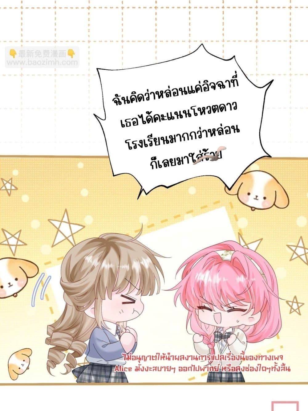 Manga-lc-com อ่านมังงะ อ่านการ์ตูน ออนไลน์ ฟรี Dressedasthe ตอนที่ 1 2 3 4 5 6 7 8 9 10 11 12 13 14 ฟรี ไม่มีโฆษณา Manga-lc - อ่าน มังงะ อ่าน การ์ตูน ออนไลน์ อ่านมังงะ ฟรี
