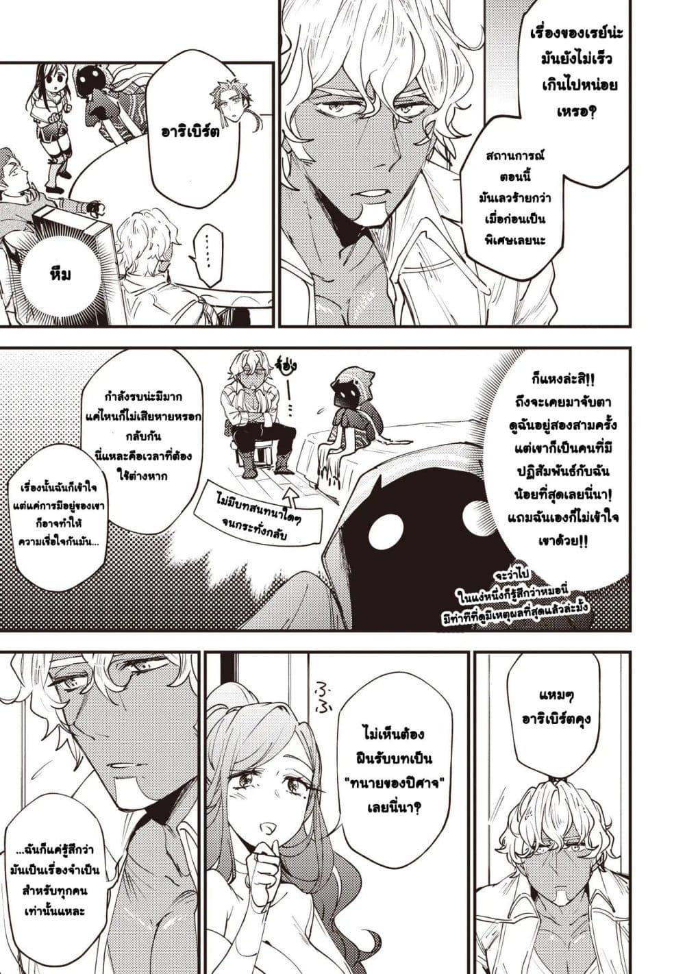 Manga-lc-com อ่านมังงะ อ่านการ์ตูน ออนไลน์ ฟรี Game Sekai de Mamono ni Tensei shiteshimatta Ore, Zense de Oshi datta Heroine wo Hirotteshimau ตอนที่ 1 2 3 4 5 6 7 8 9 10 11 12 13 14 ฟรี ไม่มีโฆษณา Manga-lc - อ่าน มังงะ อ่าน การ์ตูน ออนไลน์ อ่านมังงะ ฟรี