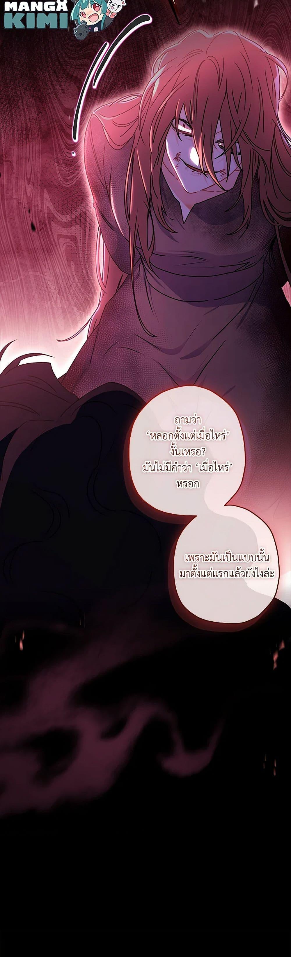 Manga-lc-com อ่านมังงะ อ่านการ์ตูน ออนไลน์ ฟรี I Became the Male Lead’s Adopted Daughter ตอนที่ 1 2 3 4 5 6 7 8 9 10 11 12 13 14 ฟรี ไม่มีโฆษณา Manga-lc - อ่าน มังงะ อ่าน การ์ตูน ออนไลน์ อ่านมังงะ ฟรี