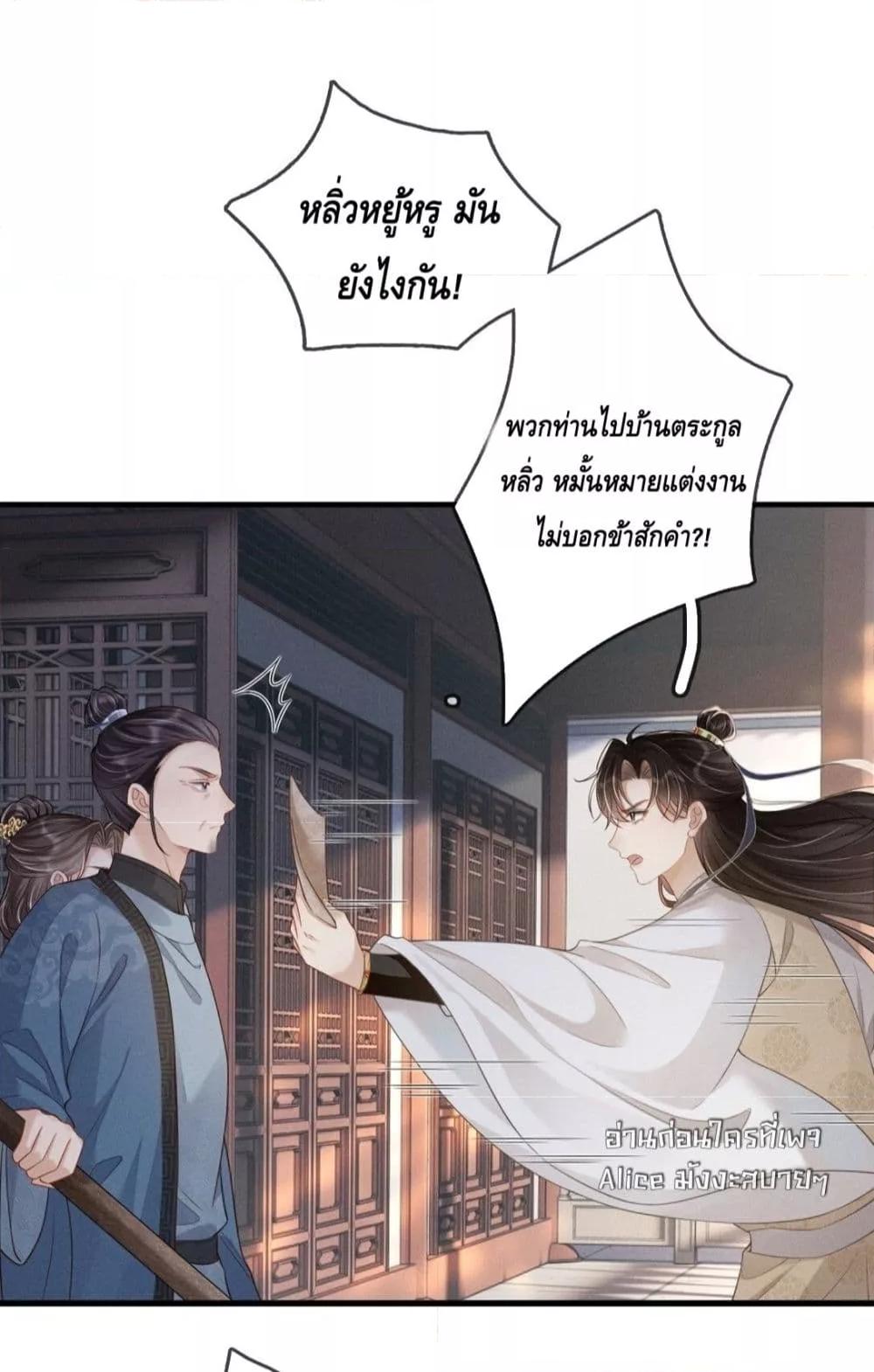 Manga-lc-com อ่านมังงะ อ่านการ์ตูน ออนไลน์ ฟรี สยบรักวุ่นวายคุ ตอนที่ 1 2 3 4 5 6 7 8 9 10 11 12 13 14 ฟรี ไม่มีโฆษณา Manga-lc - อ่าน มังงะ อ่าน การ์ตูน ออนไลน์ อ่านมังงะ ฟรี
