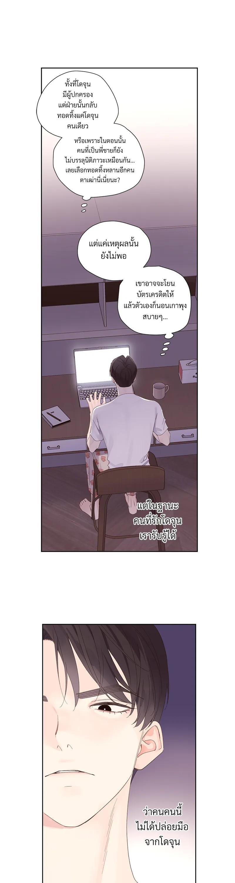 Manga-lc-com อ่านมังงะ อ่านการ์ตูน ออนไลน์ ฟรี 4 Week Lovers ตอนที่ 1 2 3 4 5 6 7 8 9 10 11 12 13 14 ฟรี ไม่มีโฆษณา Manga-lc - อ่าน มังงะ อ่าน การ์ตูน ออนไลน์ อ่านมังงะ ฟรี