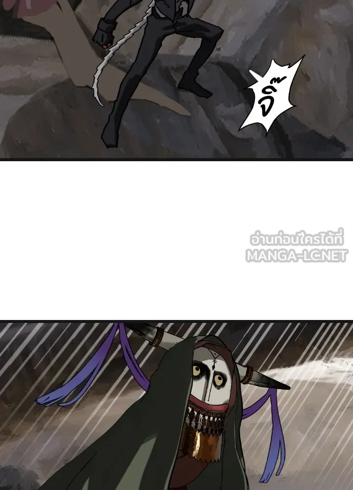 มัมหมีจ๋าหนูมาแบ๊ว ตอนที่ 7 รูปที่ 42