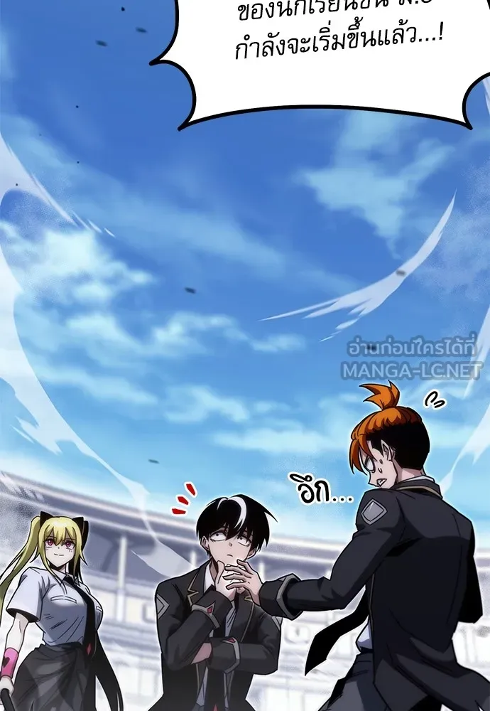 ชำแหละอะคาเดมีด้วยมีดแล่ปลา ตอนที่ 17 สอบกลางภาค (2) รูปที่ 120