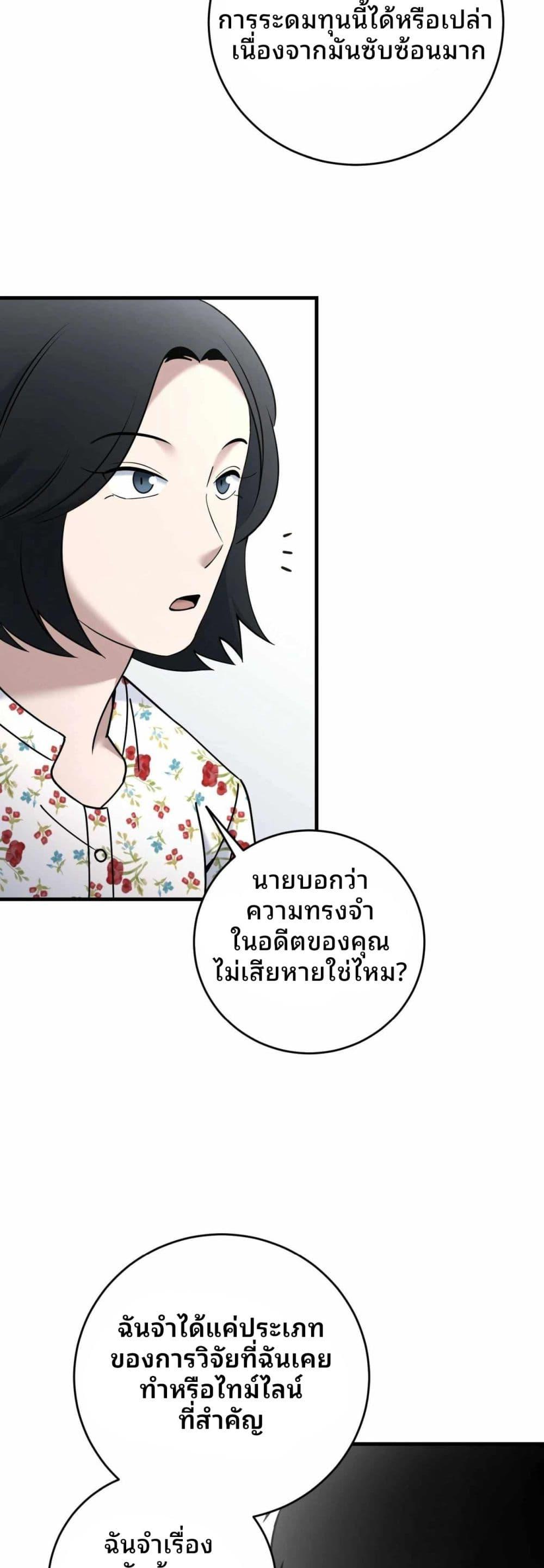 Manga-lc-com อ่านมังงะ อ่านการ์ตูน ออนไลน์ ฟรี Cheolsu Saves the World ตอนที่ 1 2 3 4 5 6 7 8 9 10 11 12 13 14 ฟรี ไม่มีโฆษณา Manga-lc - อ่าน มังงะ อ่าน การ์ตูน ออนไลน์ อ่านมังงะ ฟรี