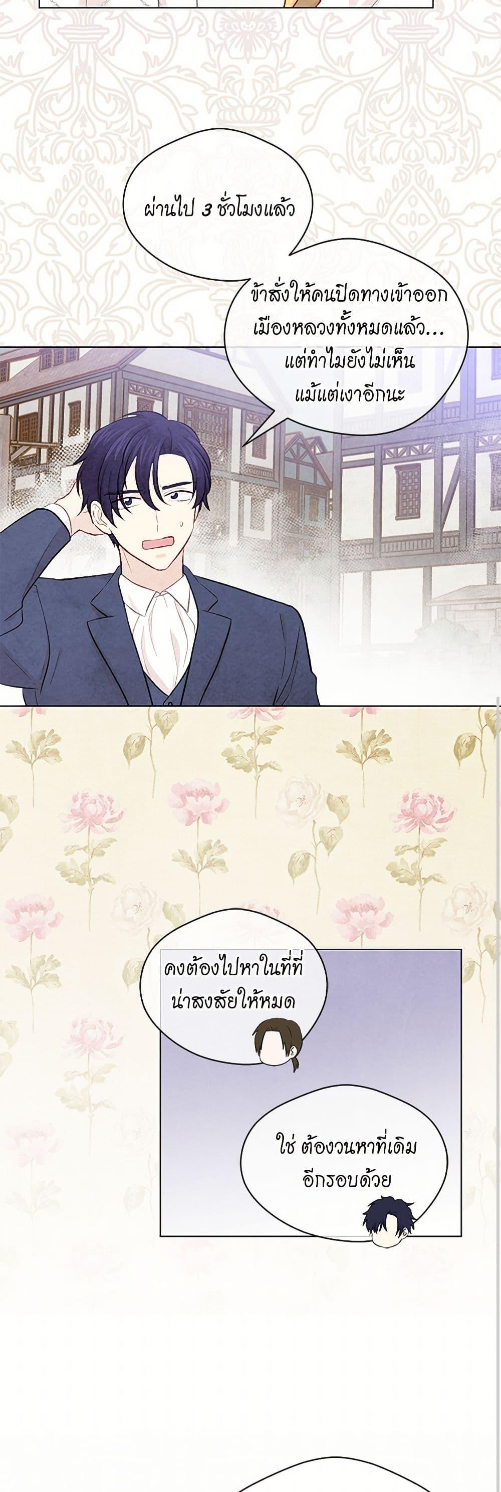 Manga-lc-com อ่านมังงะ อ่านการ์ตูน ออนไลน์ ฟรี Iris – The Lady and Her Smartphone ตอนที่ 1 2 3 4 5 6 7 8 9 10 11 12 13 14 ฟรี ไม่มีโฆษณา Manga-lc - อ่าน มังงะ อ่าน การ์ตูน ออนไลน์ อ่านมังงะ ฟรี