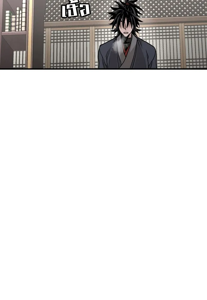 เส้นทางสู่เทพมาร ตอนที่ 26 รูปที่ 139