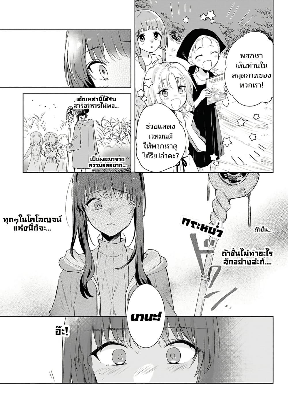 Manga-lc-com อ่านมังงะ อ่านการ์ตูน ออนไลน์ ฟรี Muryoku Seijo to Munou Oujo ตอนที่ 1 2 3 4 5 6 7 8 9 10 11 12 13 14 ฟรี ไม่มีโฆษณา Manga-lc - อ่าน มังงะ อ่าน การ์ตูน ออนไลน์ อ่านมังงะ ฟรี