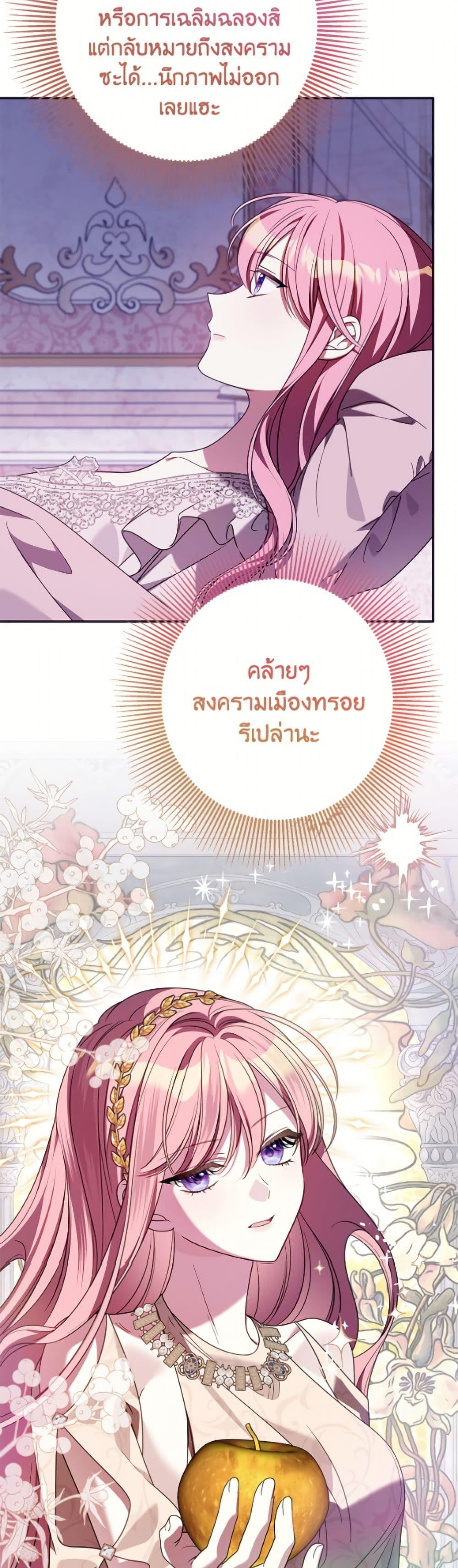Manga-lc-com อ่านมังงะ อ่านการ์ตูน ออนไลน์ ฟรี I Met the Male Lead in Prison ตอนที่ 1 2 3 4 5 6 7 8 9 10 11 12 13 14 ฟรี ไม่มีโฆษณา Manga-lc - อ่าน มังงะ อ่าน การ์ตูน ออนไลน์ อ่านมังงะ ฟรี