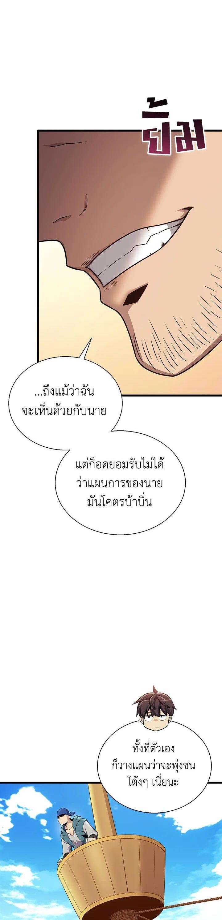 Manga-lc-com อ่านมังงะ อ่านการ์ตูน ออนไลน์ ฟรี Arcane Sniper ตอนที่ 1 2 3 4 5 6 7 8 9 10 11 12 13 14 ฟรี ไม่มีโฆษณา Manga-lc - อ่าน มังงะ อ่าน การ์ตูน ออนไลน์ อ่านมังงะ ฟรี