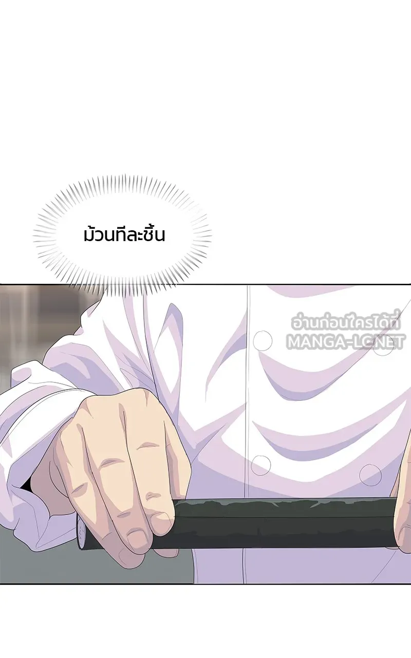 บันทึกครัวค่ายทหาร ตอนที่ 208 รูปที่ 57