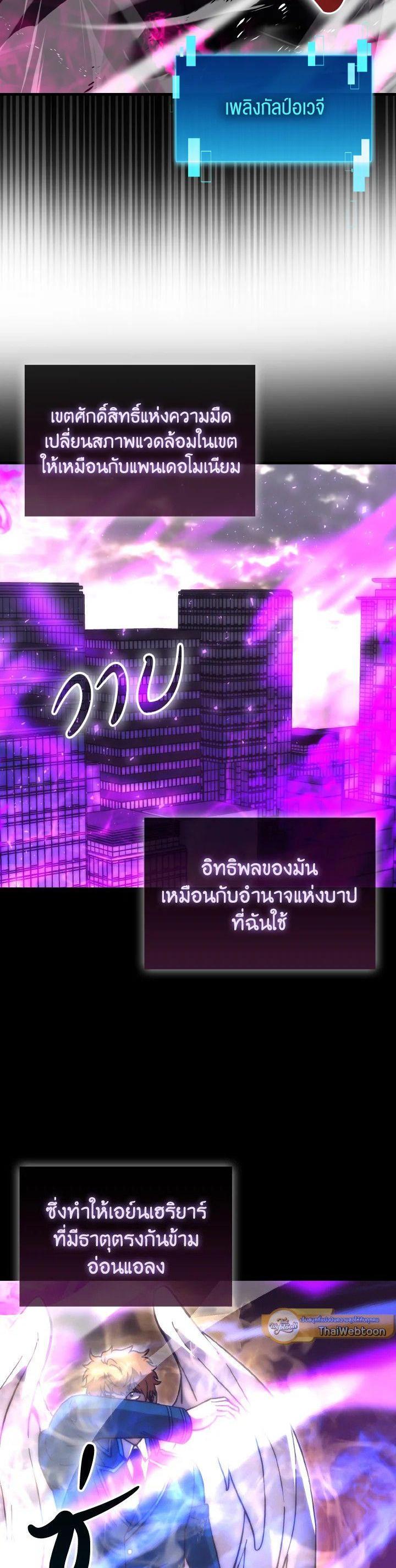 Manga-lc-com อ่านมังงะ อ่านการ์ตูน ออนไลน์ ฟรี The Demon King Levels Up ตอนที่ 1 2 3 4 5 6 7 8 9 10 11 12 13 14 ฟรี ไม่มีโฆษณา Manga-lc - อ่าน มังงะ อ่าน การ์ตูน ออนไลน์ อ่านมังงะ ฟรี