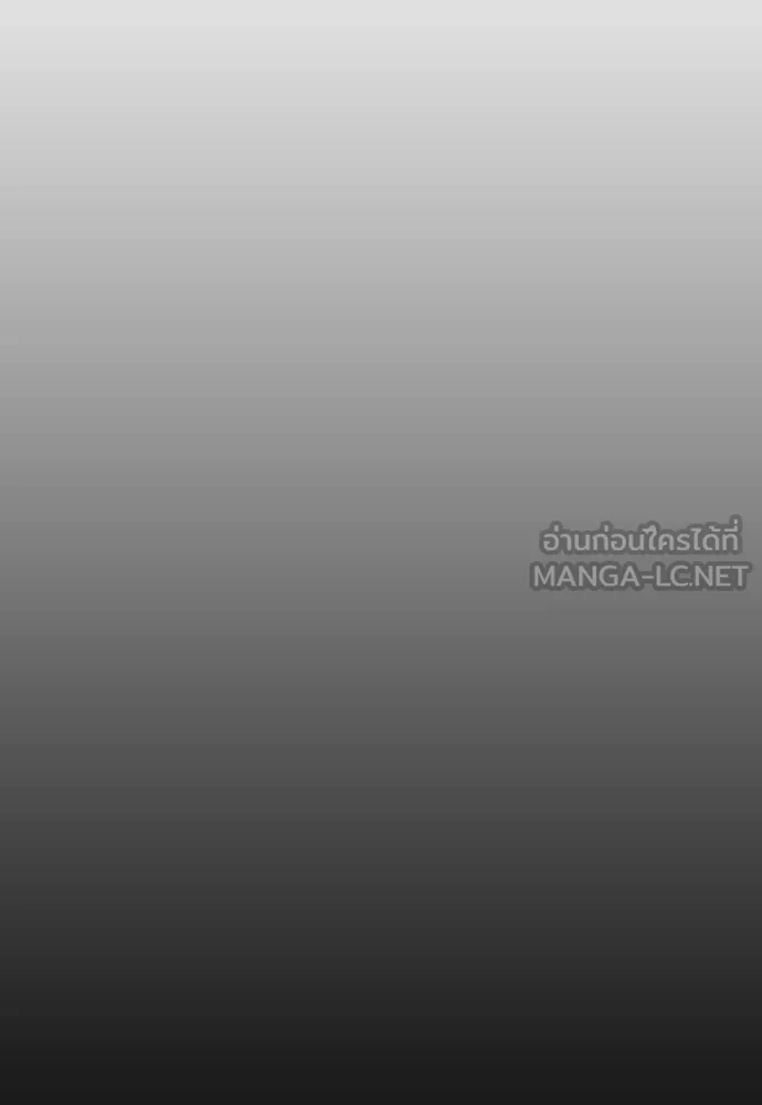 ผู้กล้าฝ่า ตอนที่ 50 รูปที่ 28