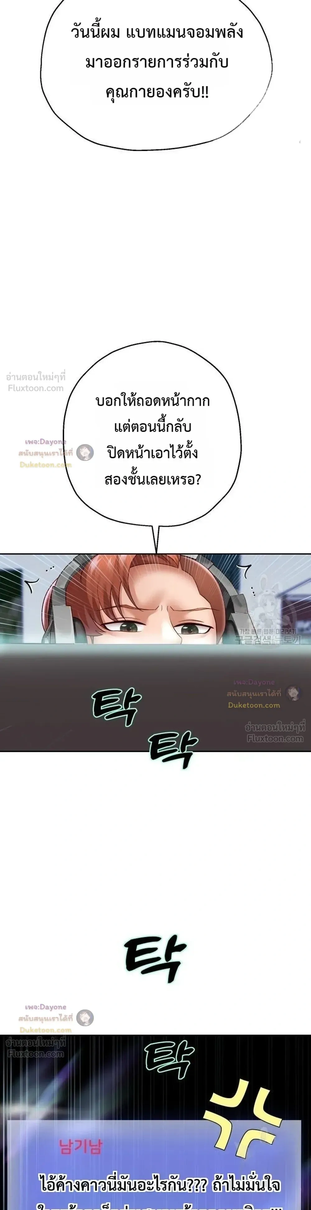 Doujin-Lc- อ่าน โดจิน มังฮวา เกาหลี ญี่ปุ่น จีน แปลไทย Reborn with a big dick! ขอเกิดใหม่ให้เจ้าโลกใหญ่ทีเถอะครับ! ตอนที่ 1 2 3 4 5 6 7 8 9 10 11 12 13 14 ฟรี ไม่มีโฆษณา อ่าน โดจิน Manhwa เกาหลี ญี่ปุ่น จีน เรามีครบ คัดมาให้เน้นๆ โดจิน 18+ รับประกันความฟินโดย  Doujin Lc