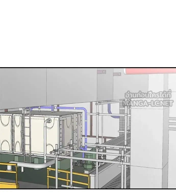 เรียกฉันว่าพระเจ้า ตอนที่ 38 รูปที่ 57