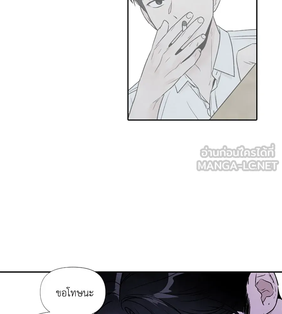 เหตุผลของคนไม่อยากอยู่ ตอนที่ 78 รูปที่ 9