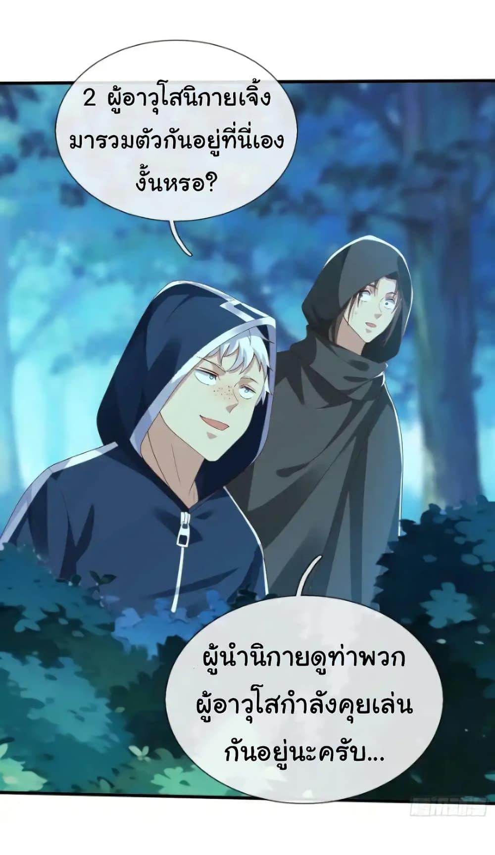 Manga-lc-com อ่านมังงะ อ่านการ์ตูน ออนไลน์ ฟรี I cultivated to become a god in the city ตอนที่ 1 2 3 4 5 6 7 8 9 10 11 12 13 14 ฟรี ไม่มีโฆษณา Manga-lc - อ่าน มังงะ อ่าน การ์ตูน ออนไลน์ อ่านมังงะ ฟรี