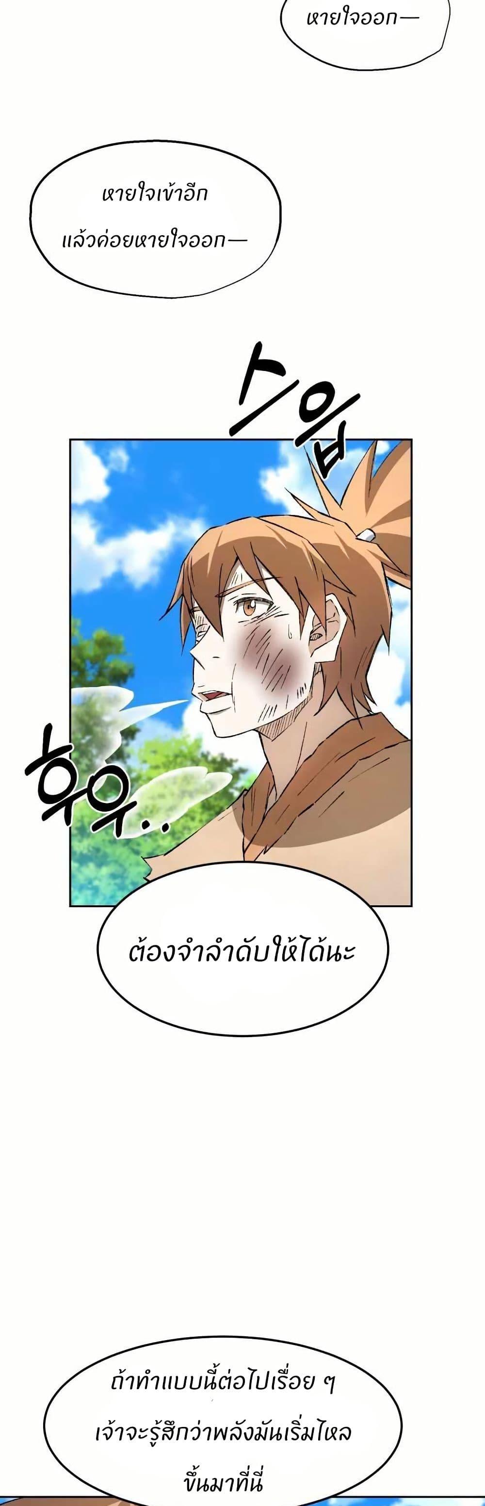 Manga-lc-com อ่านมังงะ อ่านการ์ตูน ออนไลน์ ฟรี Sunyu of the Shadowless ตอนที่ 1 2 3 4 5 6 7 8 9 10 11 12 13 14 ฟรี ไม่มีโฆษณา Manga-lc - อ่าน มังงะ อ่าน การ์ตูน ออนไลน์ อ่านมังงะ ฟรี