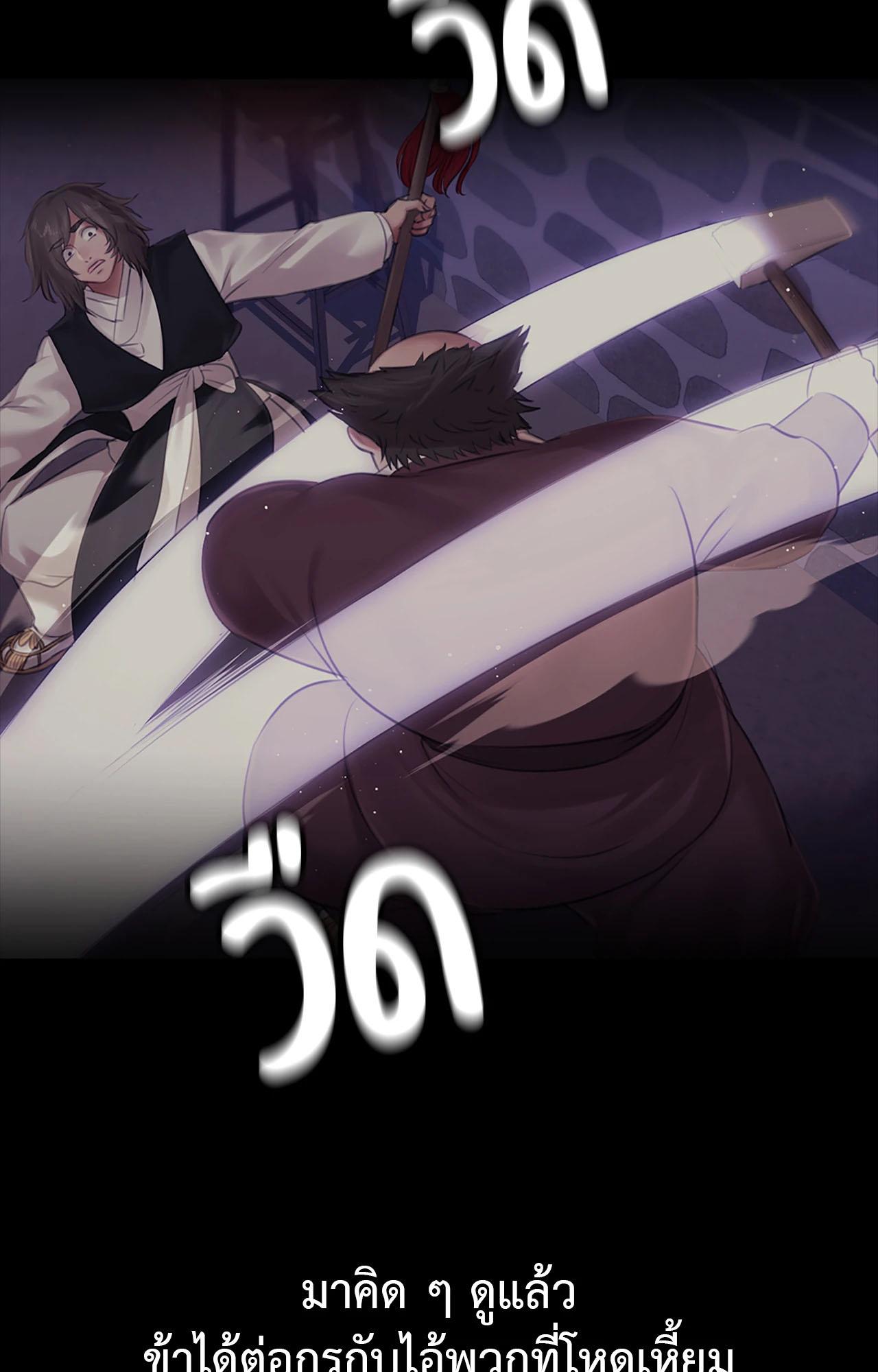 Doujin-Lc- อ่าน โดจิน มังฮวา เกาหลี ญี่ปุ่น จีน แปลไทย Madam ตอนที่ 1 2 3 4 5 6 7 8 9 10 11 12 13 14 ฟรี ไม่มีโฆษณา อ่าน โดจิน Manhwa เกาหลี ญี่ปุ่น จีน เรามีครบ คัดมาให้เน้นๆ โดจิน 18+ รับประกันความฟินโดย  Doujin Lc