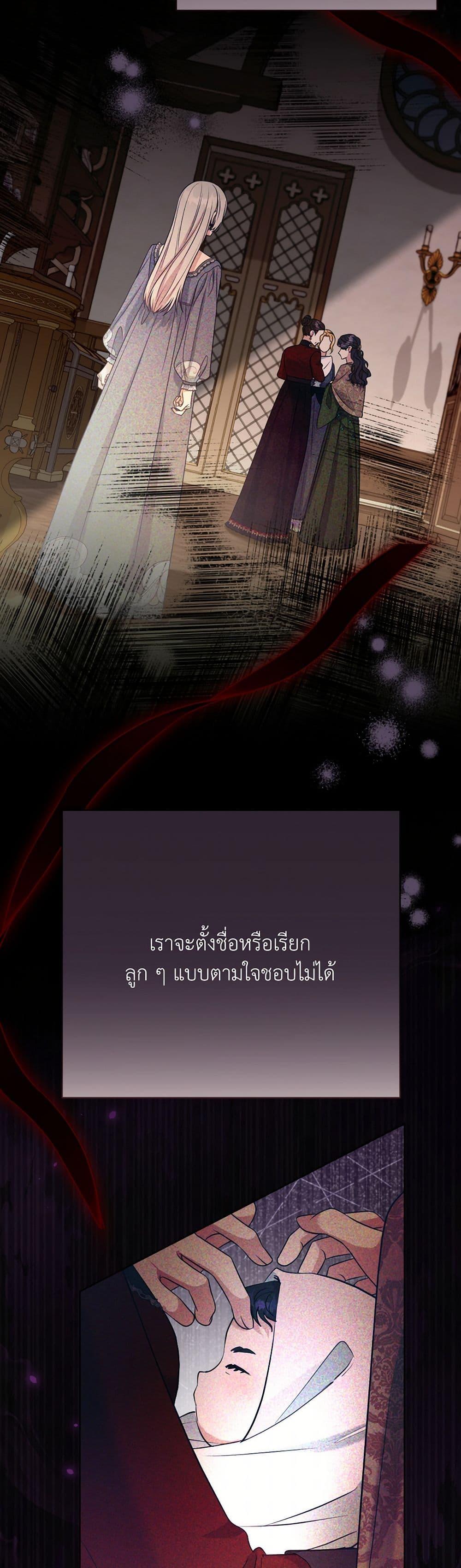 Manga-lc-com อ่านมังงะ อ่านการ์ตูน ออนไลน์ ฟรี I Can’t Keep Up With My Stallion Duke ตอนที่ 1 2 3 4 5 6 7 8 9 10 11 12 13 14 ฟรี ไม่มีโฆษณา Manga-lc - อ่าน มังงะ อ่าน การ์ตูน ออนไลน์ อ่านมังงะ ฟรี