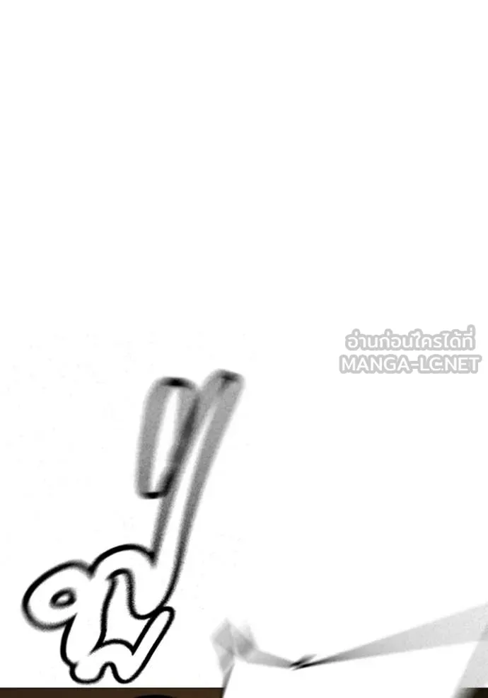 reality ตอนที่ 181 รูปที่ 57