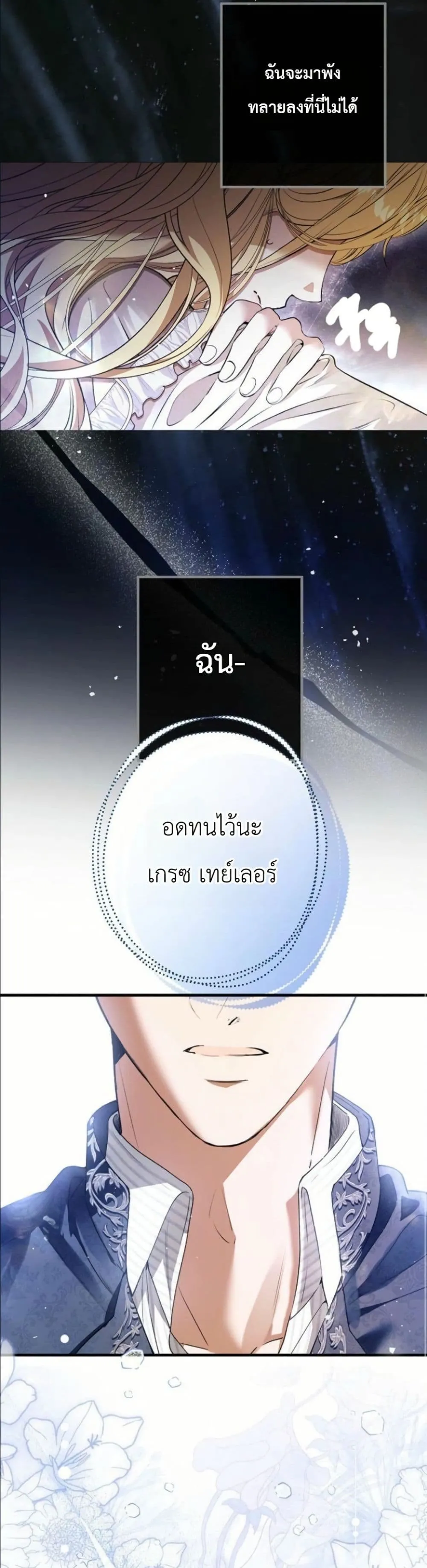 Manga-lc-com อ่านมังงะ อ่านการ์ตูน ออนไลน์ ฟรี This Is What Revenge Looks Like ตอนที่ 1 2 3 4 5 6 7 8 9 10 11 12 13 14 ฟรี ไม่มีโฆษณา Manga-lc - อ่าน มังงะ อ่าน การ์ตูน ออนไลน์ อ่านมังงะ ฟรี