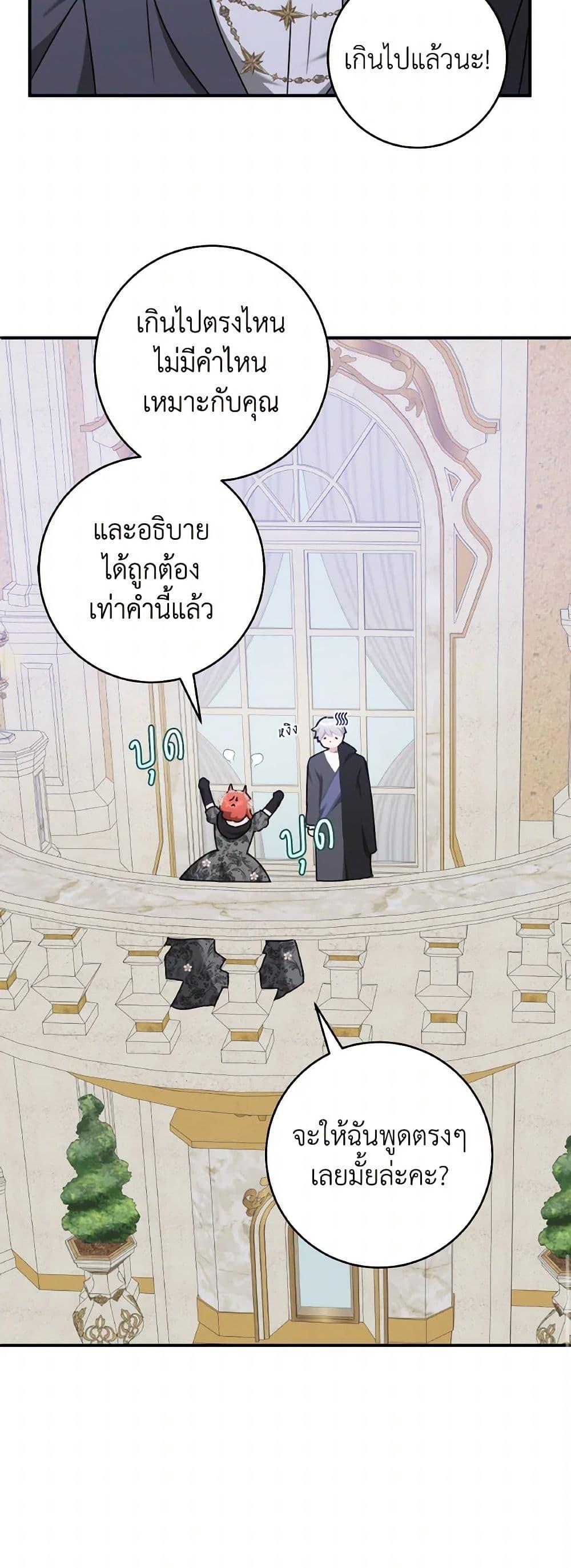 Manga-lc-com อ่านมังงะ อ่านการ์ตูน ออนไลน์ ฟรี A Dream Escape ตอนที่ 1 2 3 4 5 6 7 8 9 10 11 12 13 14 ฟรี ไม่มีโฆษณา Manga-lc - อ่าน มังงะ อ่าน การ์ตูน ออนไลน์ อ่านมังงะ ฟรี