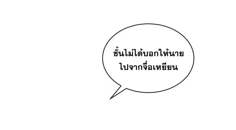 Manga-lc-com อ่านมังงะ อ่านการ์ตูน ออนไลน์ ฟรี Immortal Swordsman in the Reverse World ตอนที่ 1 2 3 4 5 6 7 8 9 10 11 12 13 14 ฟรี ไม่มีโฆษณา Manga-lc - อ่าน มังงะ อ่าน การ์ตูน ออนไลน์ อ่านมังงะ ฟรี