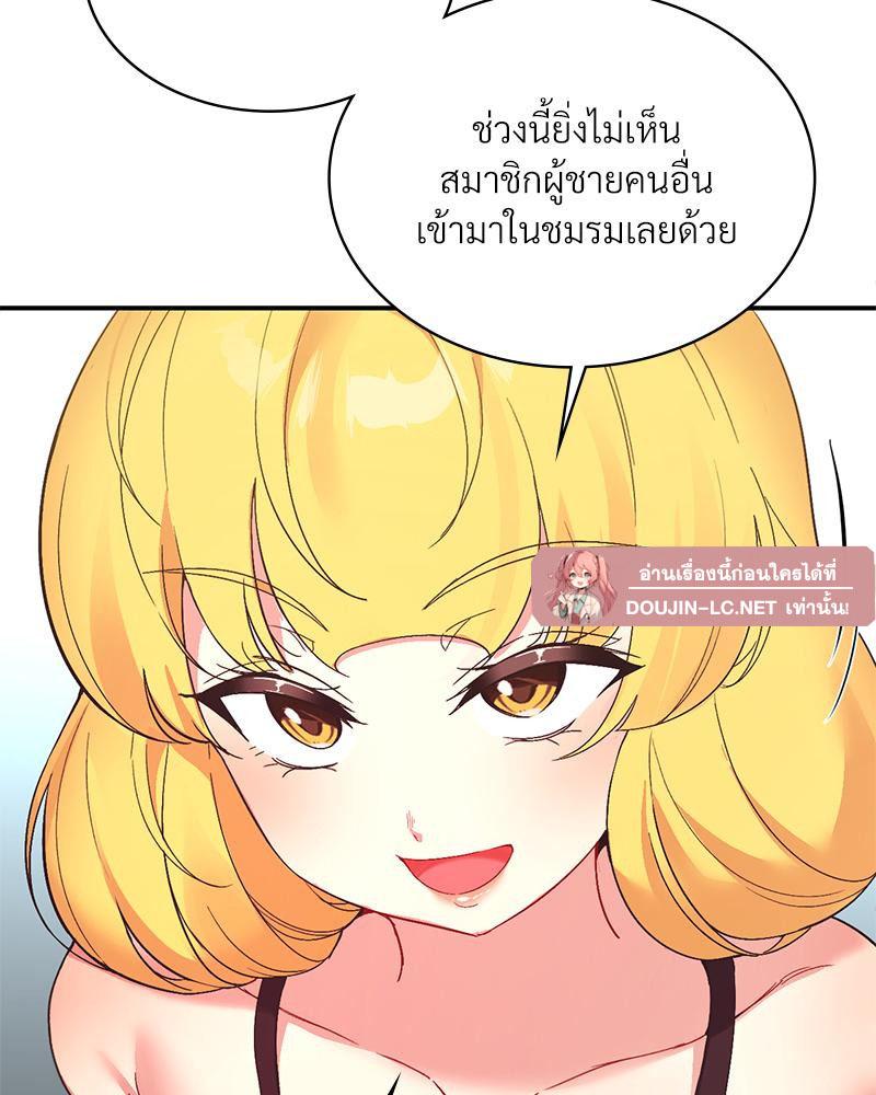 Doujin-Lc- อ่าน โดจิน มังฮวา เกาหลี ญี่ปุ่น จีน แปลไทย แอปทะลวงรัก ตอนที่ 1 2 3 4 5 6 7 8 9 10 11 12 13 14 ฟรี ไม่มีโฆษณา อ่าน โดจิน Manhwa เกาหลี ญี่ปุ่น จีน เรามีครบ คัดมาให้เน้นๆ โดจิน 18+ รับประกันความฟินโดย  Doujin Lc