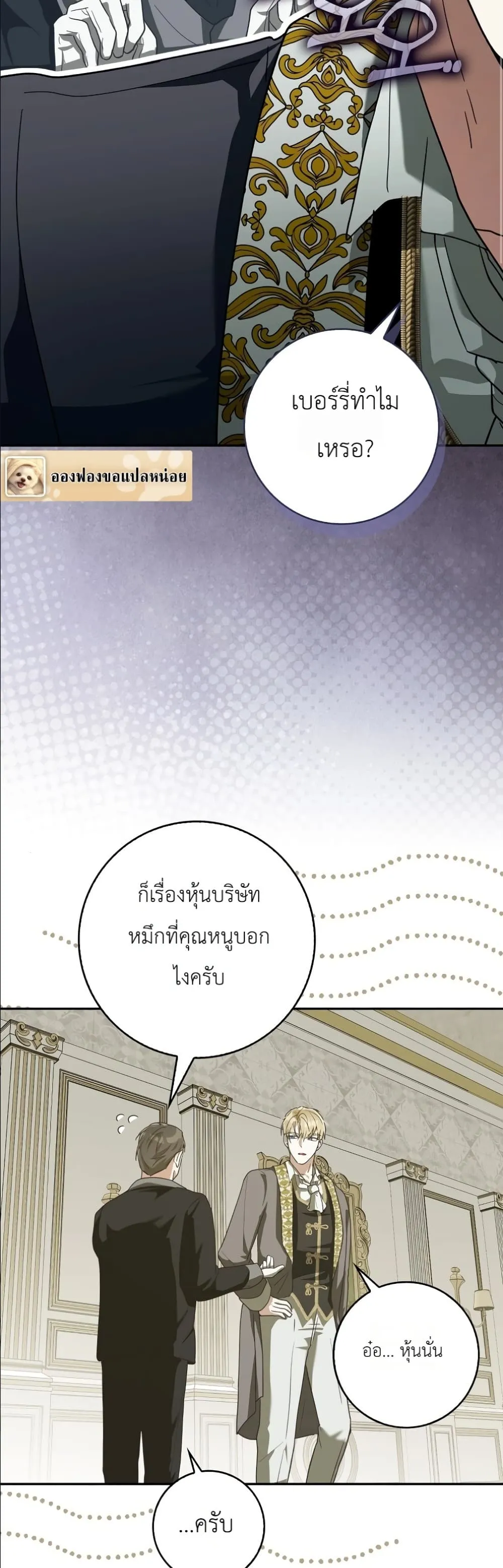Manga-lc-com อ่านมังงะ อ่านการ์ตูน ออนไลน์ ฟรี I Will Save My Dad ตอนที่ 1 2 3 4 5 6 7 8 9 10 11 12 13 14 ฟรี ไม่มีโฆษณา Manga-lc - อ่าน มังงะ อ่าน การ์ตูน ออนไลน์ อ่านมังงะ ฟรี