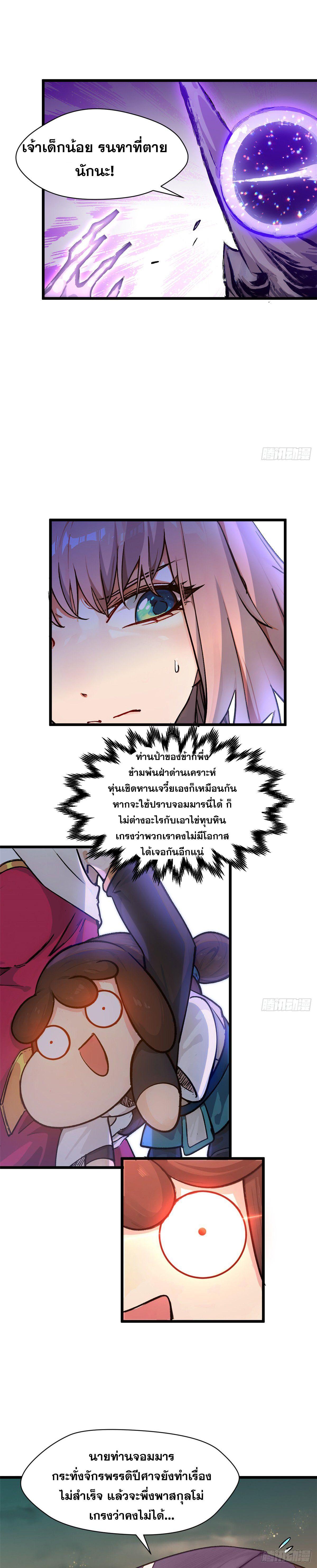 Manga-lc-com อ่านมังงะ อ่านการ์ตูน ออนไลน์ ฟรี Top Tier Providence ตอนที่ 1 2 3 4 5 6 7 8 9 10 11 12 13 14 ฟรี ไม่มีโฆษณา Manga-lc - อ่าน มังงะ อ่าน การ์ตูน ออนไลน์ อ่านมังงะ ฟรี