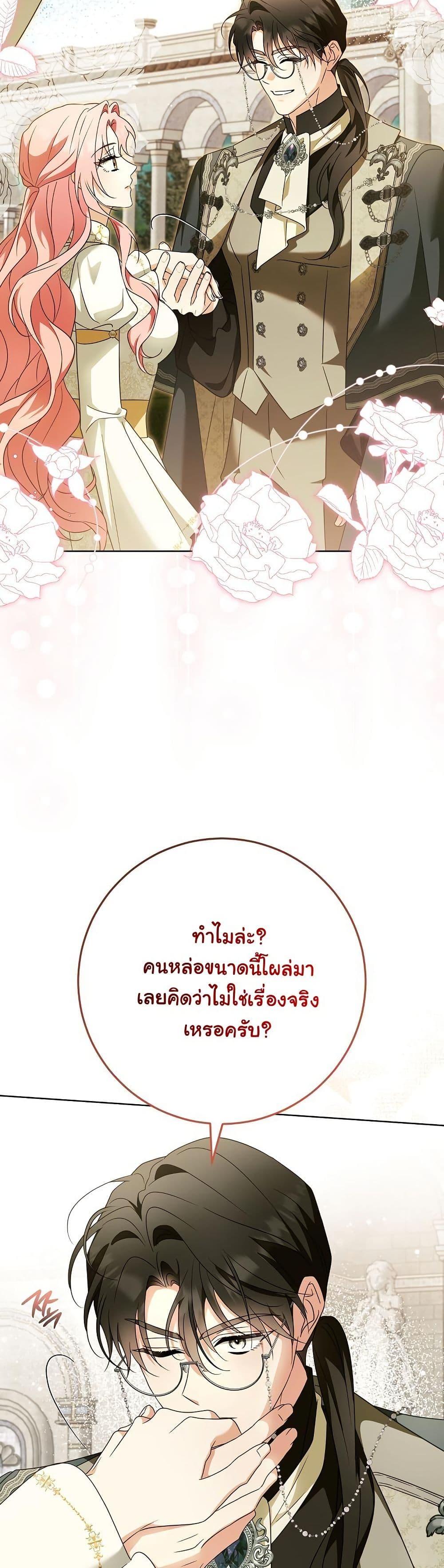 Manga-lc-com อ่านมังงะ อ่านการ์ตูน ออนไลน์ ฟรี I Will Buy Divine Power With Money! ตอนที่ 1 2 3 4 5 6 7 8 9 10 11 12 13 14 ฟรี ไม่มีโฆษณา Manga-lc - อ่าน มังงะ อ่าน การ์ตูน ออนไลน์ อ่านมังงะ ฟรี